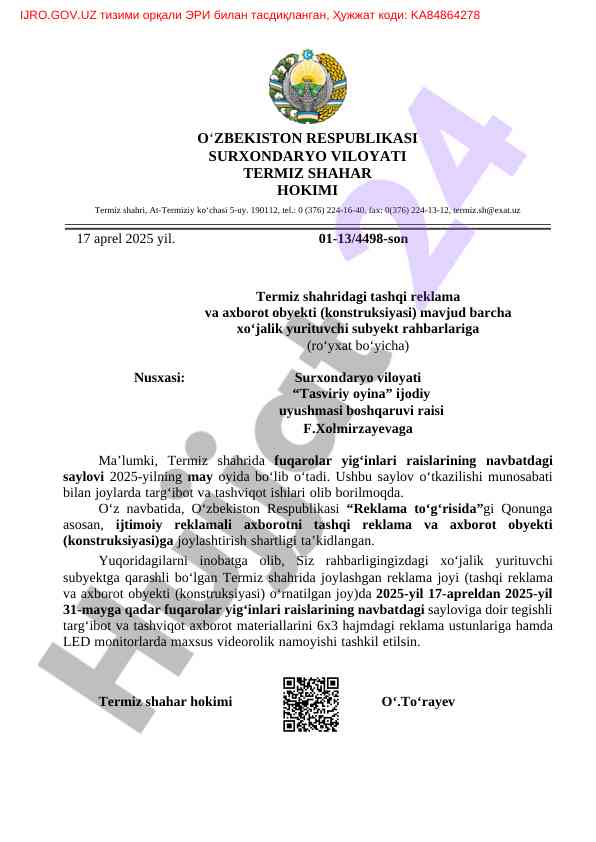 Tashqi reklama va axborot ob'yekti bo'yicha ma'lumotlar