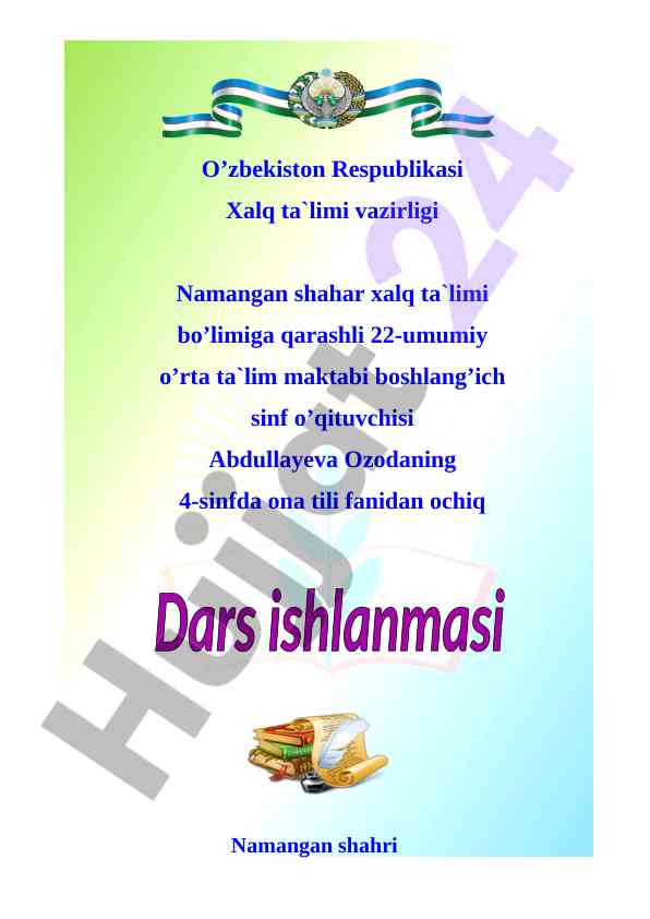 Otlarning kelishik qo‘shimchalari bilan qo‘llanishi