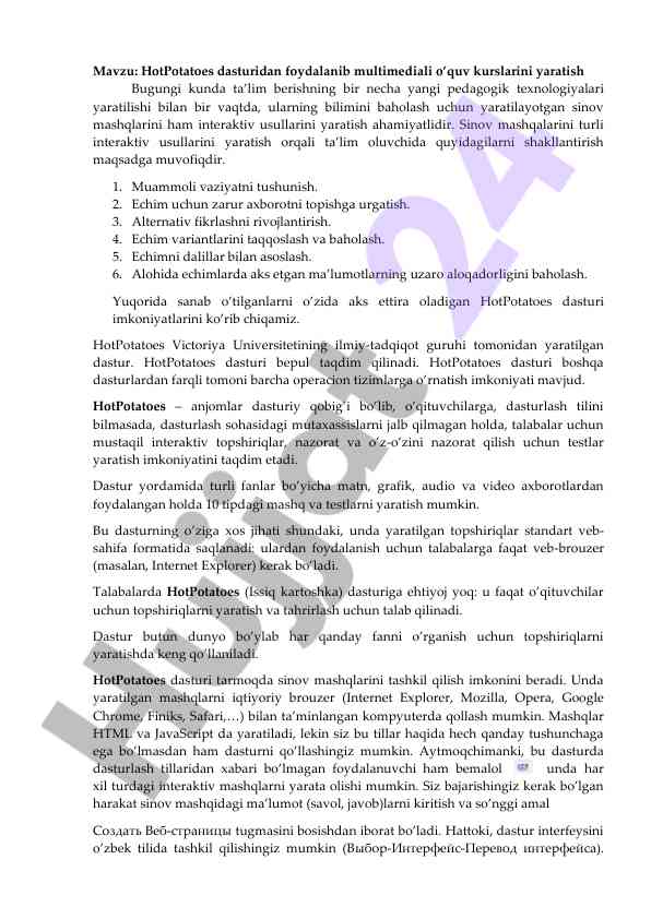 Hotpotatoes dasturi bilan multimediali o‘quv kurslari