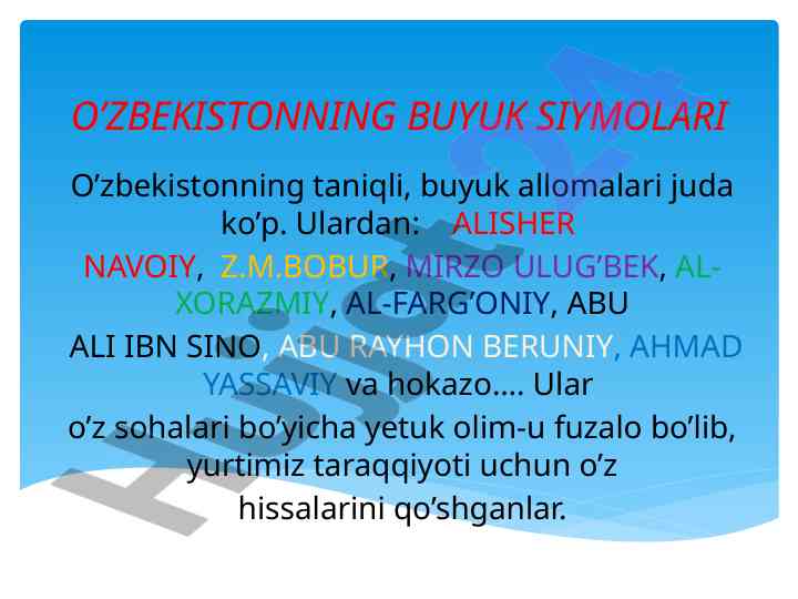 O'zbekistonning buyuk siymolari va ularning hissalari