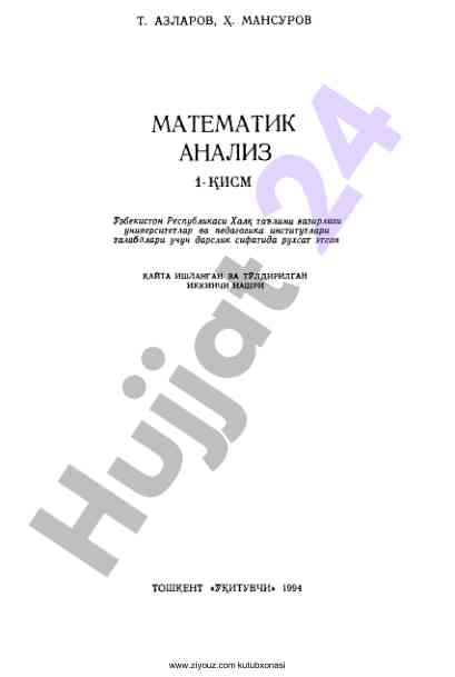 Matematik analiz 1-qism o‘quv qo‘llanmasi