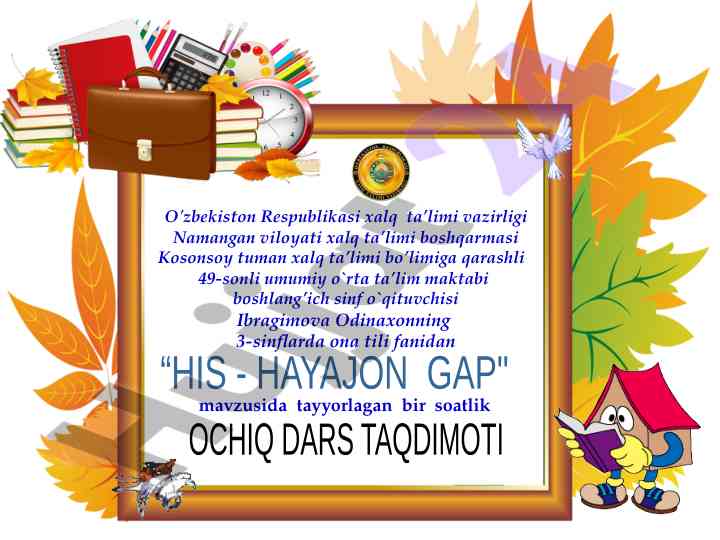 His - hayajon gap ochiq dars taqdimoti