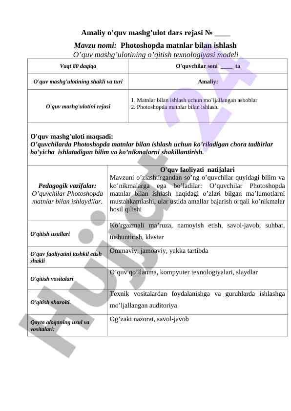 Photoshopda matnlar bilan ishlash dars rejasi