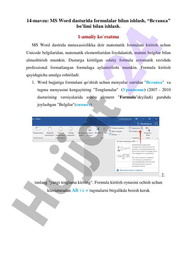 Ms word dasturida formulalar bilan ishlash