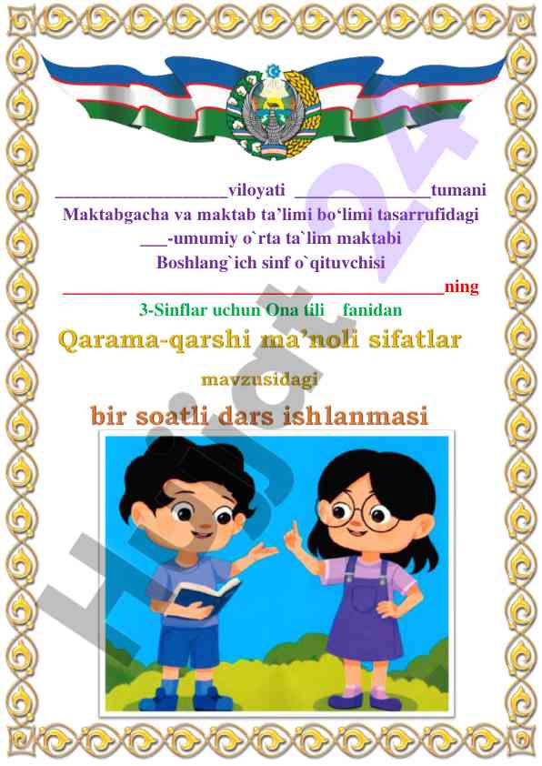 Ona tili fanidan qarama-qarshi ma’noli sifatlar