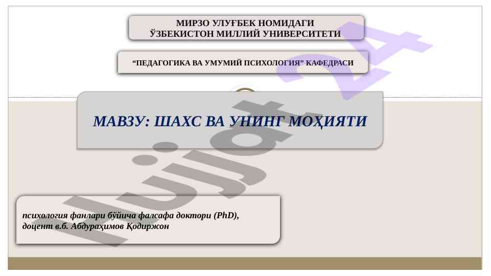 Shaxs va uning mohiyati psixologiya asoslari
