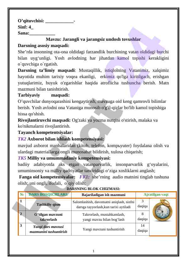 Jarangli va jarangsiz undosh tovushlar mavzusi