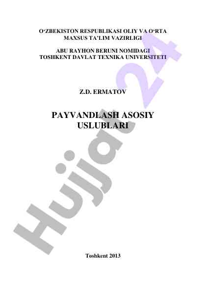 Pavandlash asosiy uslublari muhokamasi 2013
