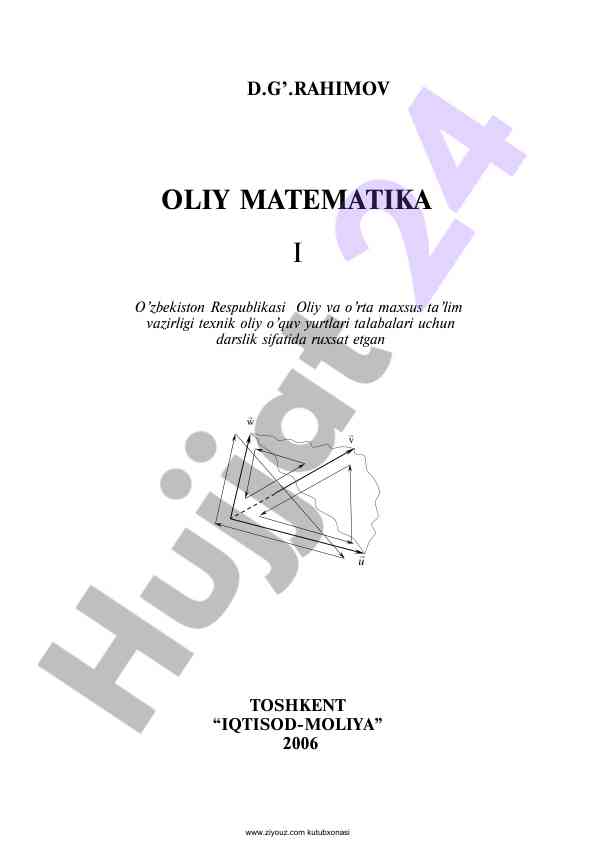 Oliy matematika darsligi o‘zbekiston talabalari uchun