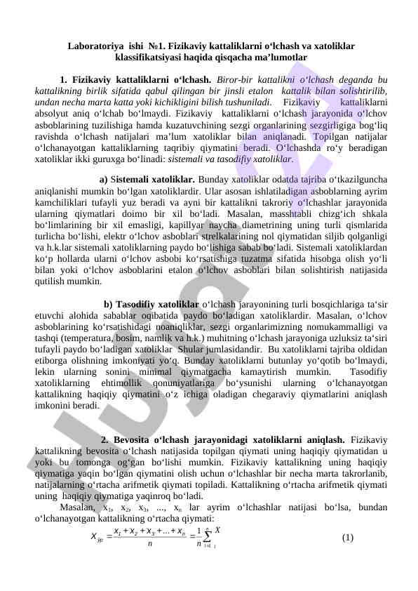 Fizikaviy kattaliklarni o’lchash va xatoliklar