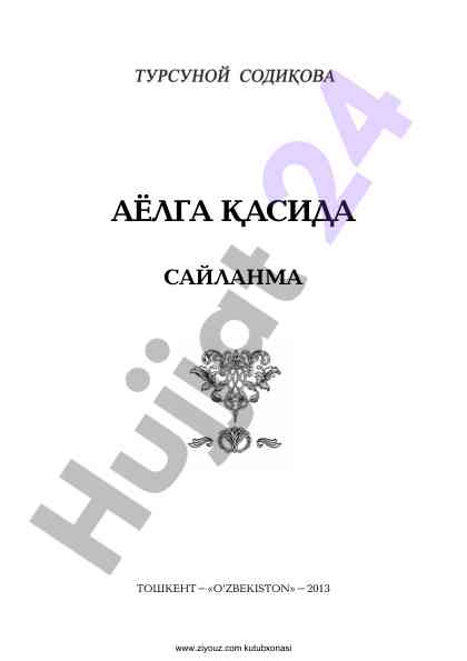 Tadqiqotlar va o'zbekiston muammolari