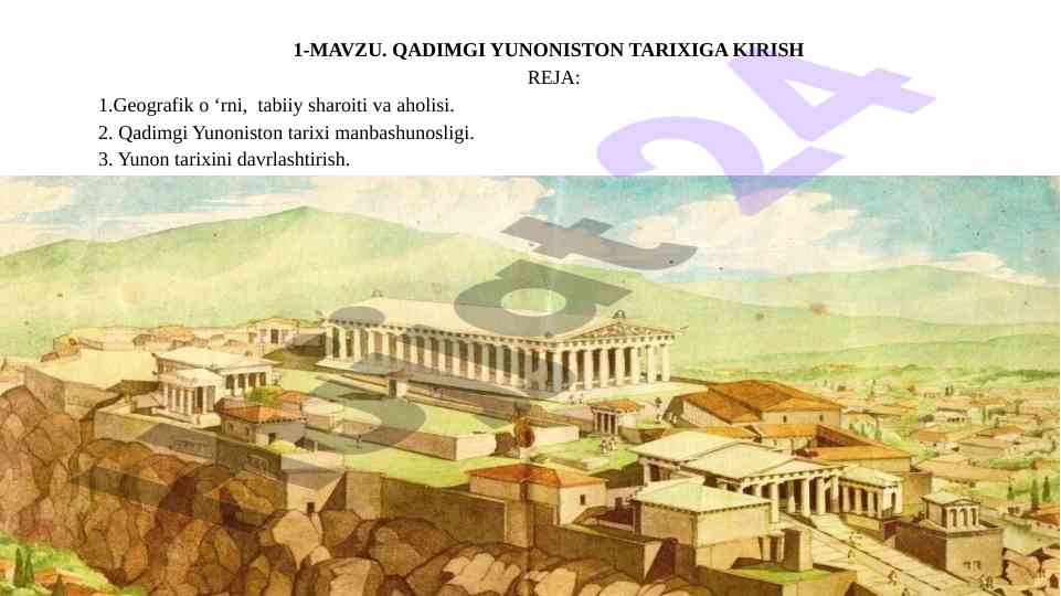 Qadimgi yunoniston tarixi va geografiyasi haqida