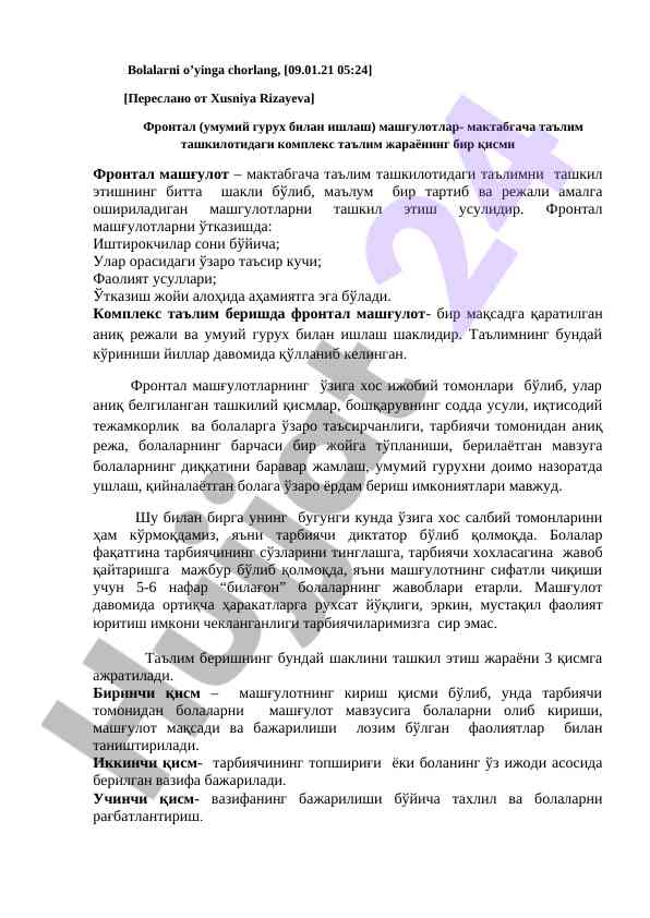Frontral mashg'ulotlar va ularning ahamiyati