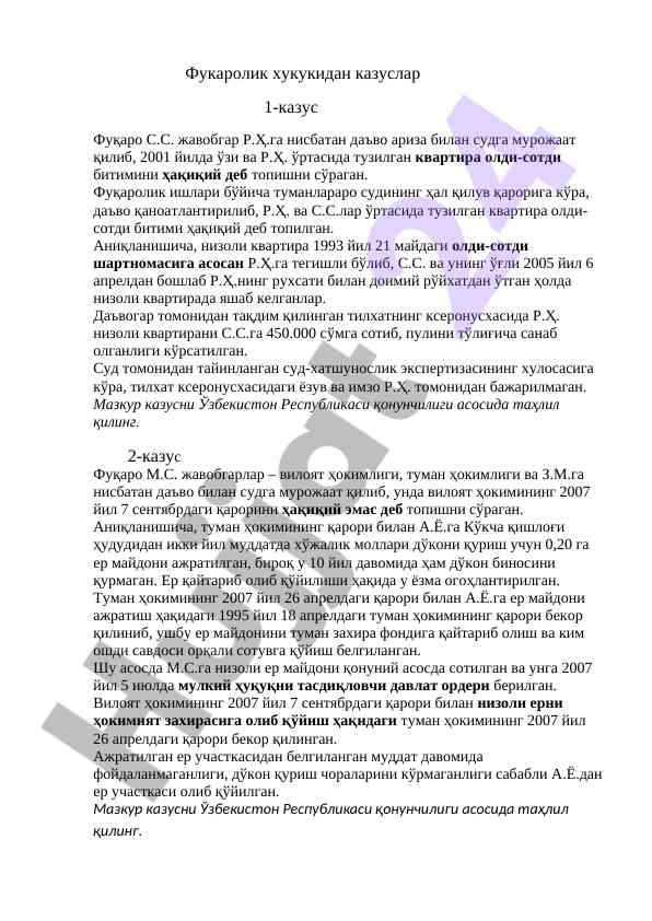 Фукаролик хукукида квартира олди-сотди битимлари