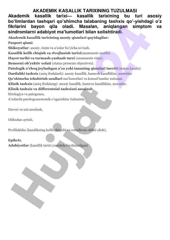Akademik kasallik tarixining tuzulmasi