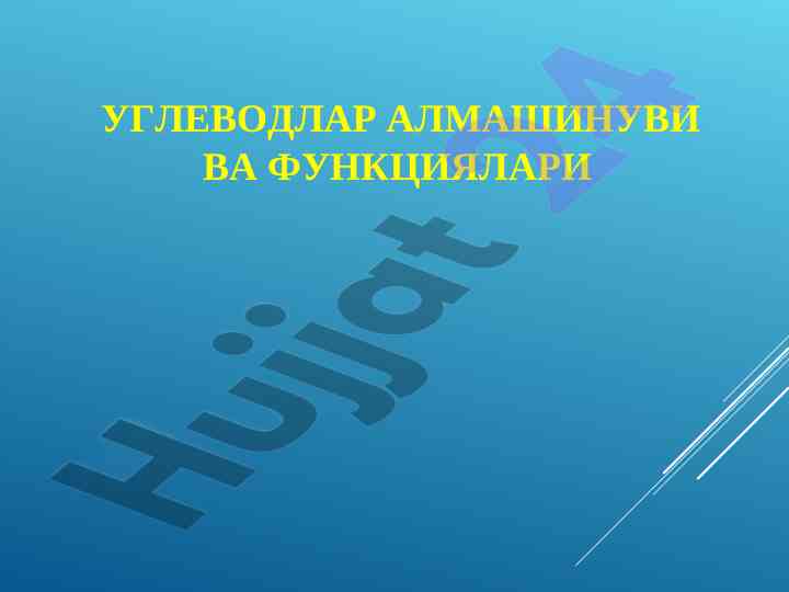Uglevodlar almashinuvini o'rganish