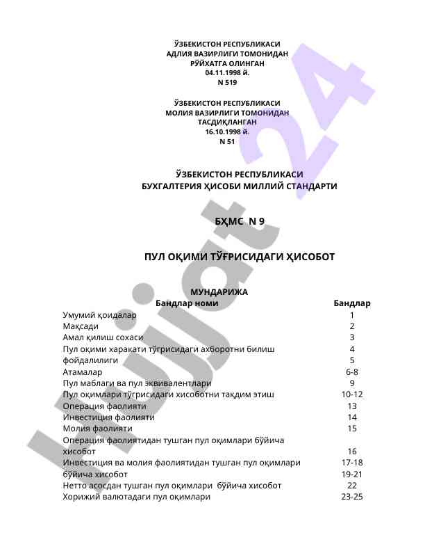 O'zbekiston respublikasi buxgalteriya hisobining standarti