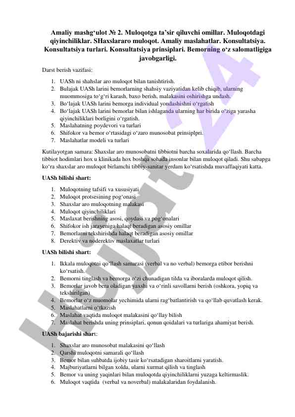 Muloqotga ta’sir qiluvchi omillar va maslahatlar