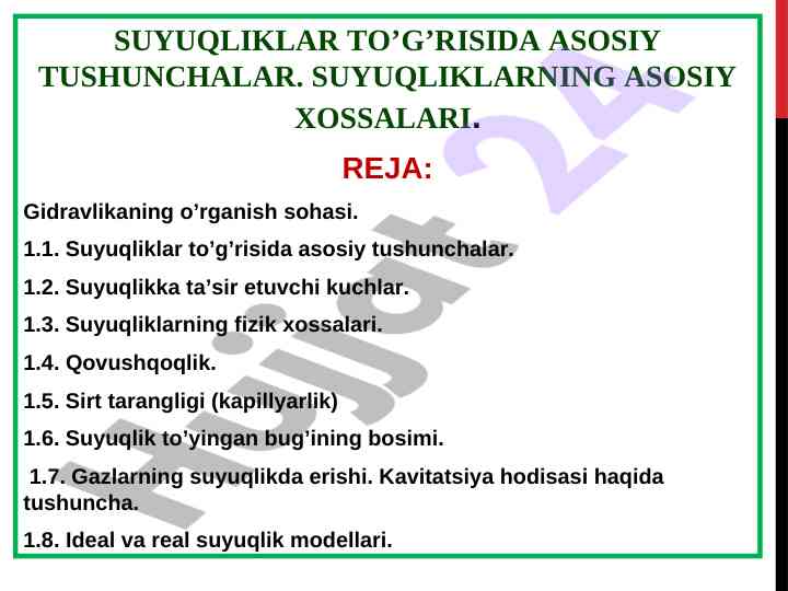 Asosiy tushunchalar suyuqliklar haqida gidravlikada