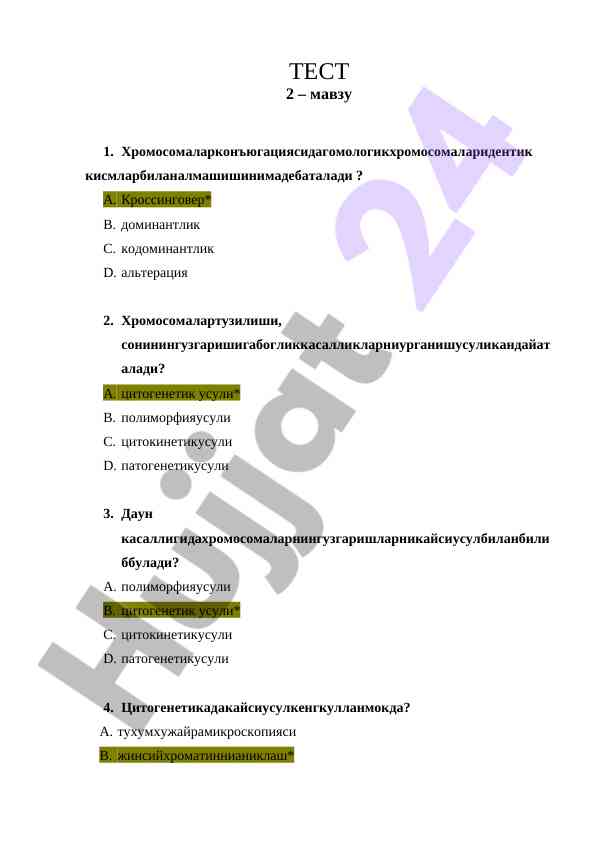 Хромосомалар конъюгацияси ва кроссинговер тahlili
