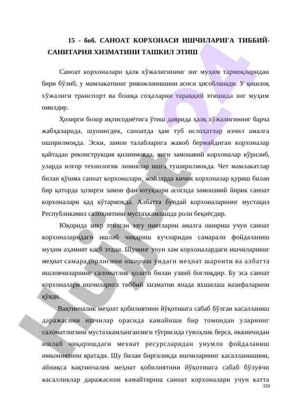 Sanoat Korxonasi Ishchilariga Tibbiy-Sanitariya Xizmati