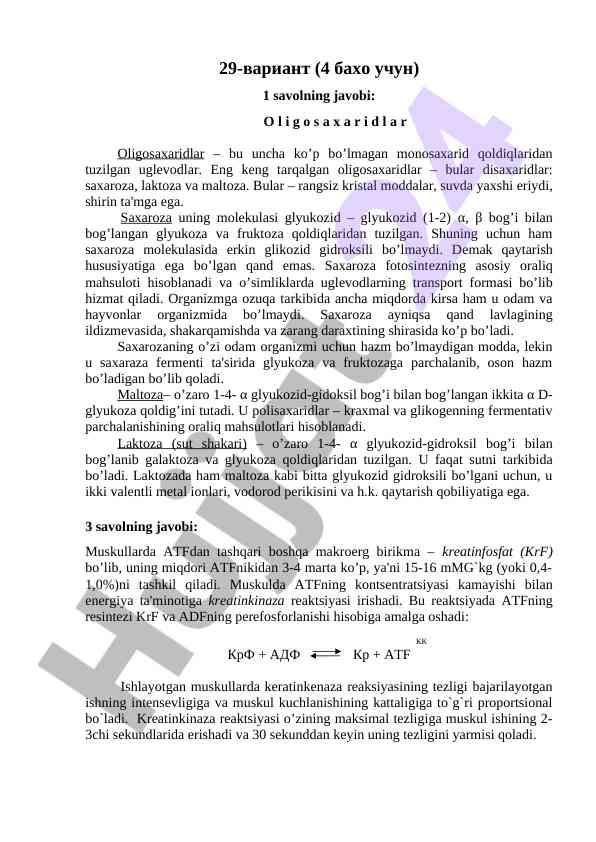 Oligosaxaridlar va ularning turg'unlik xususiyatlari