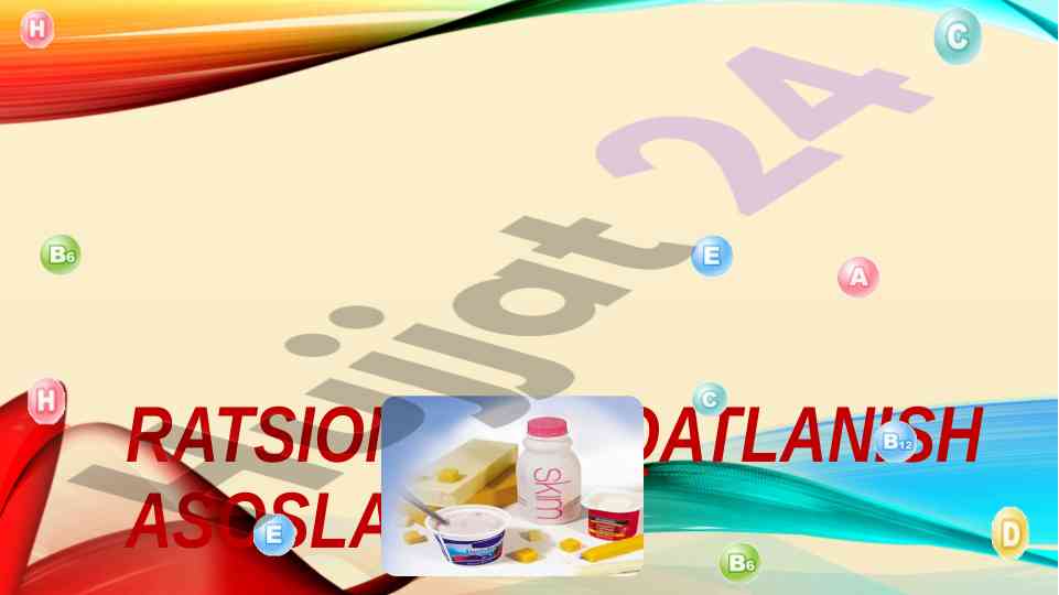 Ratsional ovqatlanish asoslari va oziq-ovqat mahsulotlari