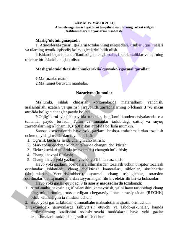 Atmosferaga zararli gazlarni tarqalishi va tozalash