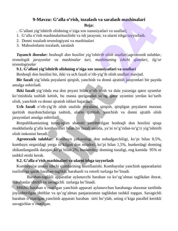 G’alla o’rish va tozalash texnologiyalari