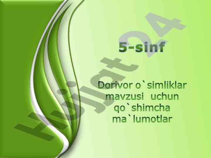 Qo`ypechak o`simliklarining foydalari va xususiyatlari