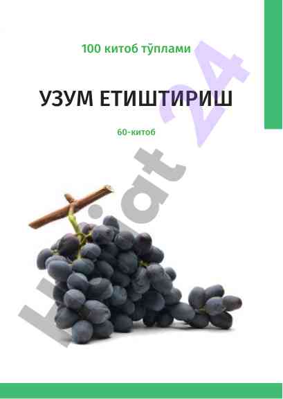 Qishloq xo'jaligidagi zamonaviy yondashuvlar