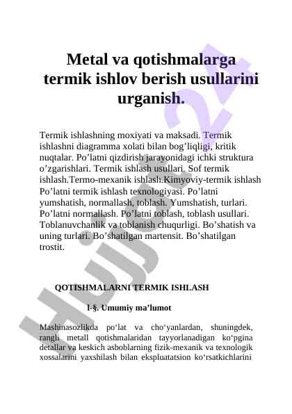 Metal va qotishmalarga termik ishlov berish usullari
