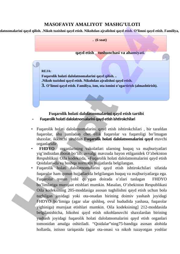 Fuqarolik holati dalolatnomalarini qayd etish tartibi