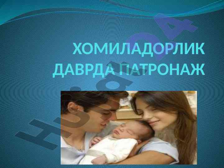 Patronaj xizmatlari va homiladorlikni qo‘llab-quvvatlash