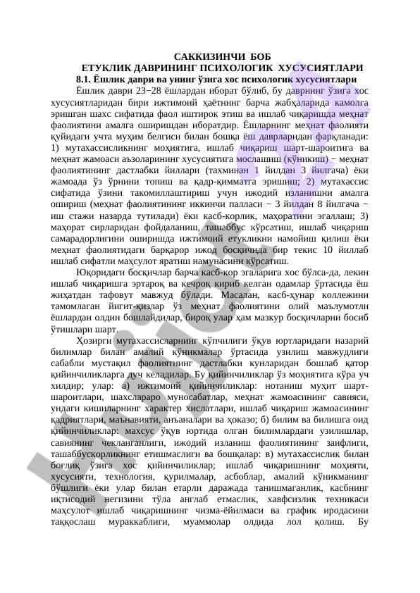 Psixologik xususiyatlar va yoshlik davri