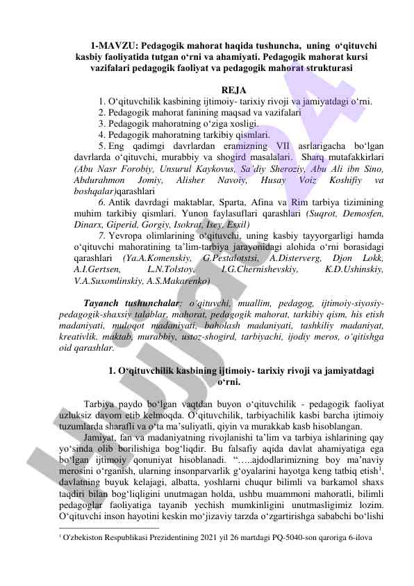 Реdаgоgik mahorat hаqidа tushunchа va uning o‘qituvchi kasbiy fаоliyаtidа