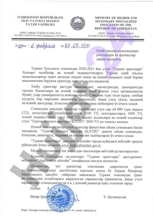 Ta'lim vazirligi o'quv qo'llanmasi 2020-2021