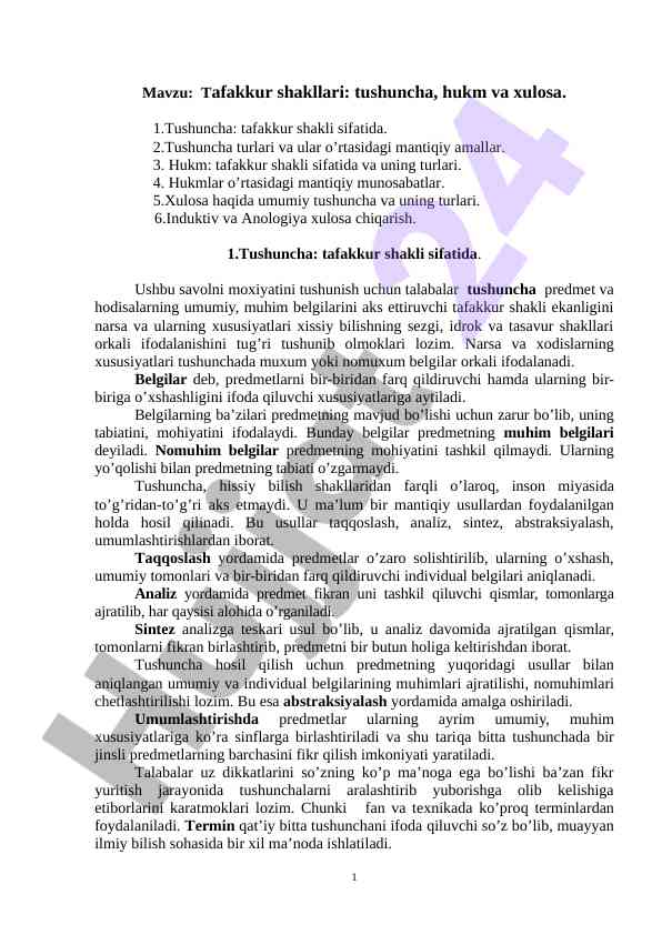 Tafakkur shakllari tushuncha hukm va xulosa