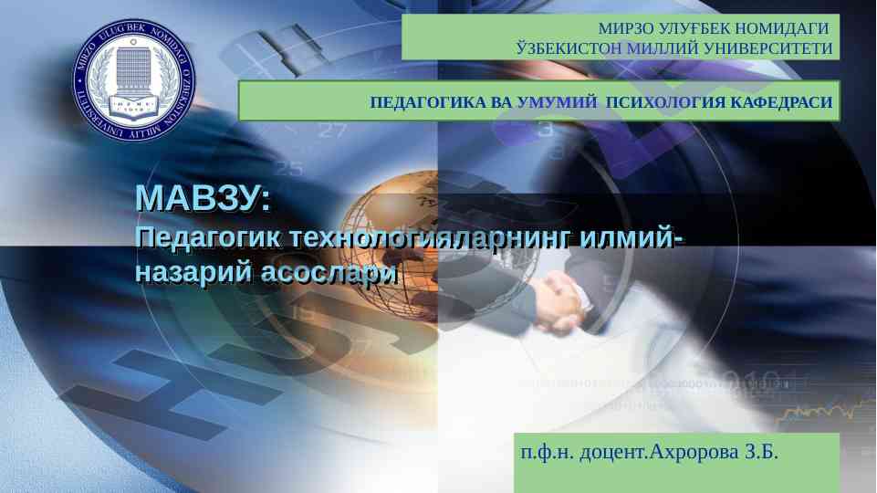 Pedagogik texnologiyalar o‘qitish asoslari