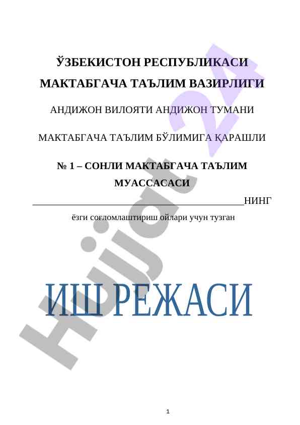 Yozgi sog‘lomlashtirish ishlari rejasi