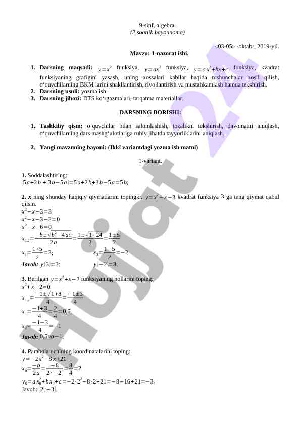 9-sinf algebra darsining 1-nazorat ishining bayonnomasi