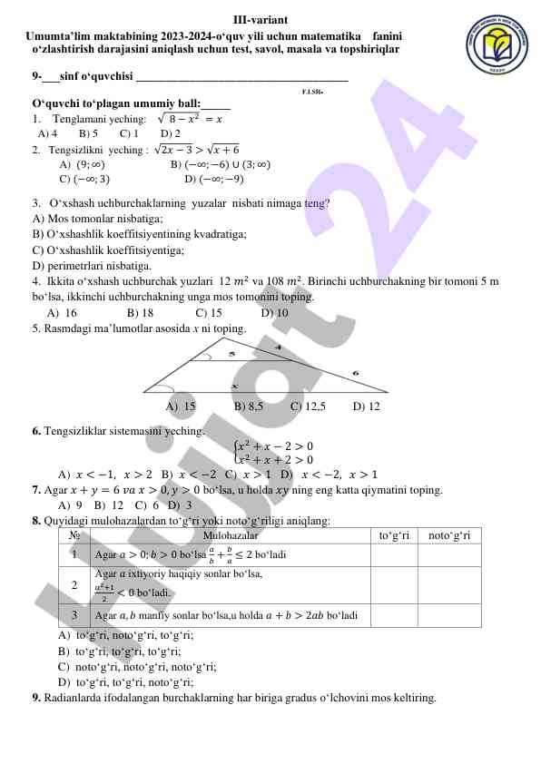 Matematika fani bo‘yicha test savollari 2023-2024