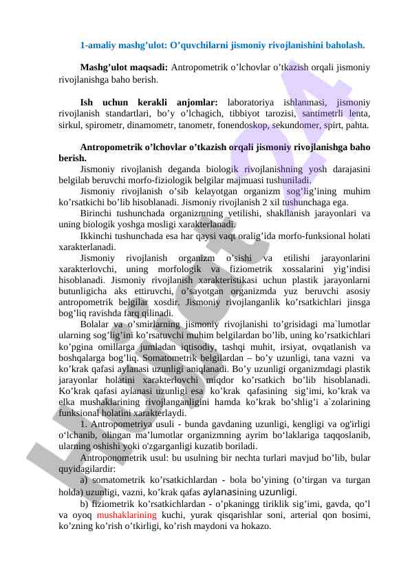 Jismoniy rivojlanishni baholash amaliy mashg‘uloti