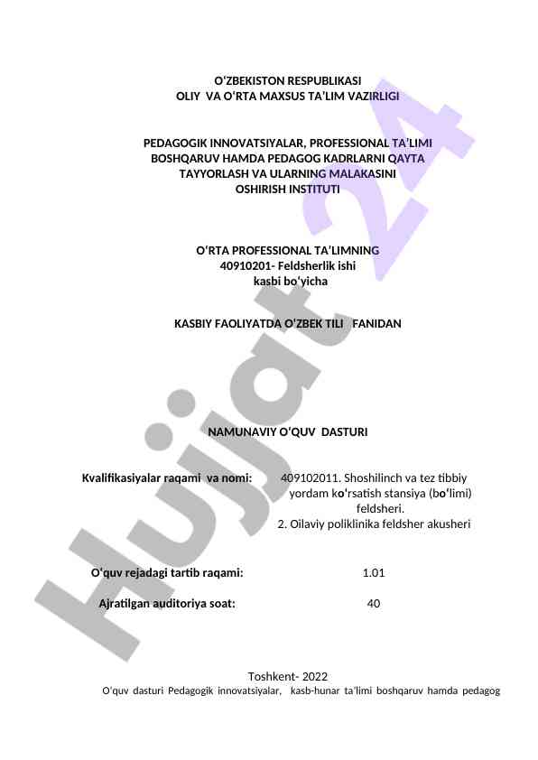 Feldsherlik ishida o‘zbek tili o‘quv dasturi