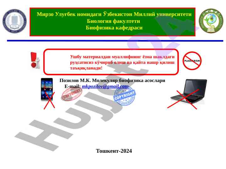 Molekulyar biofizika asoslari tafsilotlari