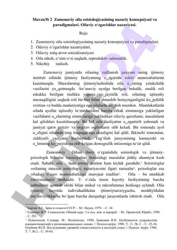 Zamonaviy oila sotsiologiyasining nazariy konsepsiyasi