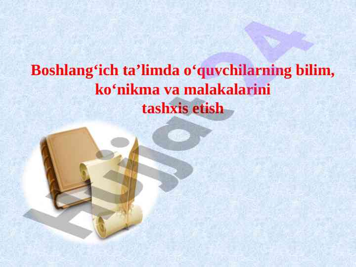 Boshlang‘ich ta’limda o‘quvchilarning bilimlarni baholash