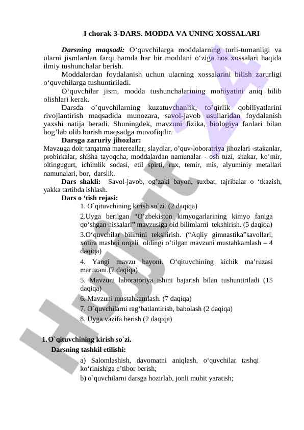 Modda va uning xossalari dars rejasi