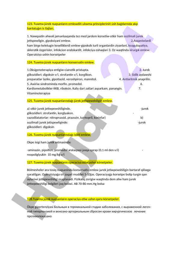 Tuwma júrek nuqsanların emlew usulları