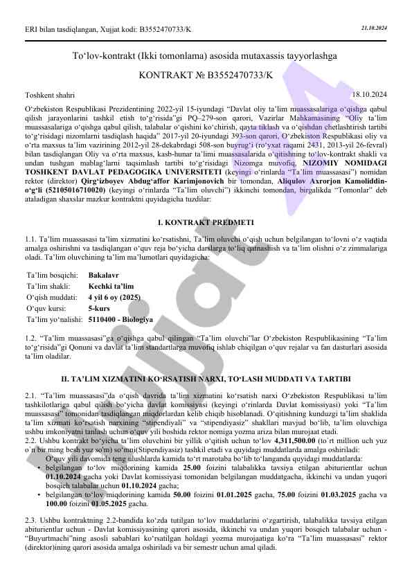 Oliy ta’lim muassasalarida to‘lov-kontrakt shakli